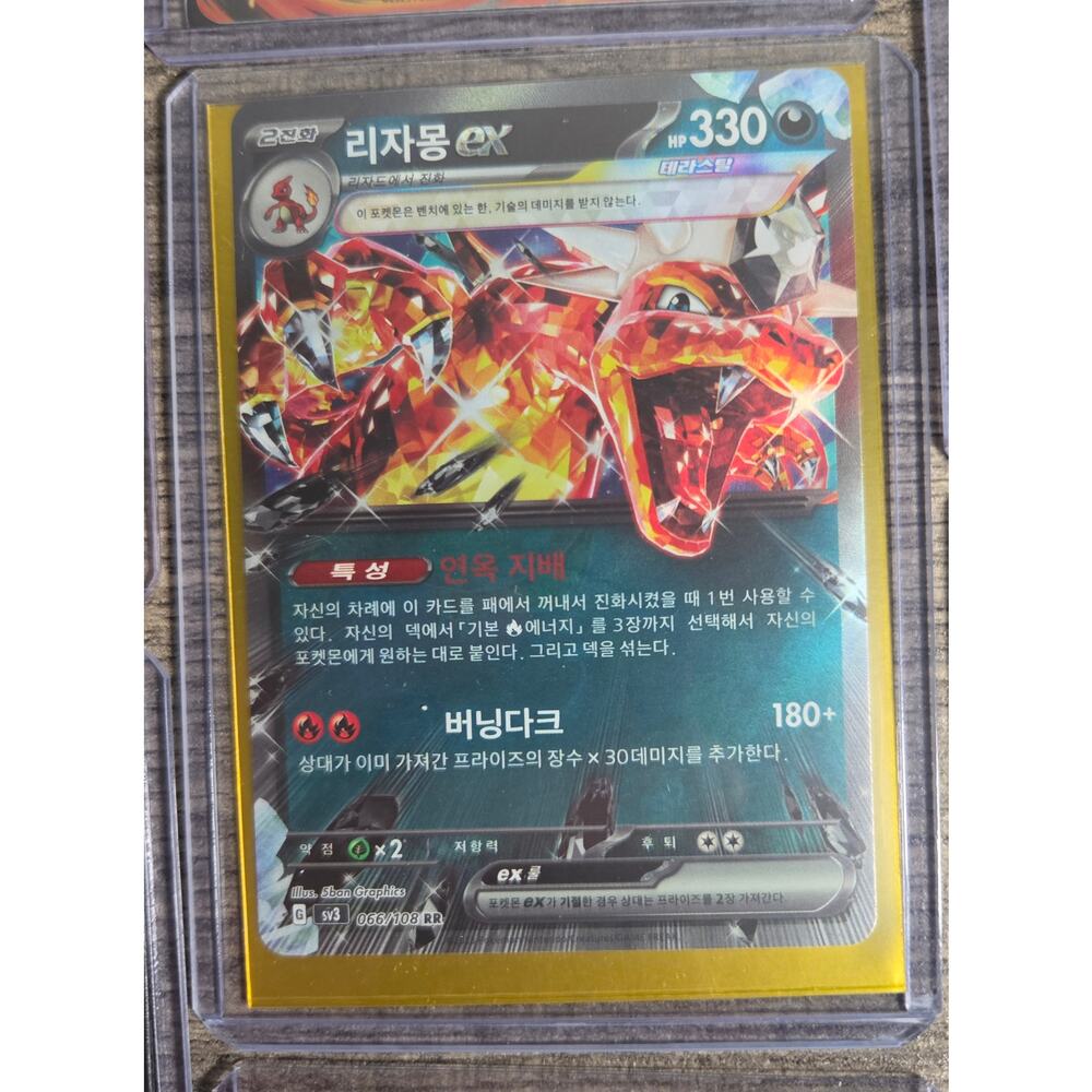 Pokemon Korean & Japanese TCG EX Holo Lot Of 7 In Top Loaders NM - Picture 2 of 9